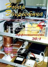 Реферат: Радянський Союз у другій половині ХХ ст.